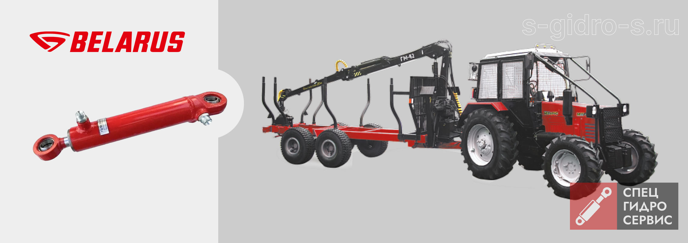 ремонт гидроцилиндров МТЗ